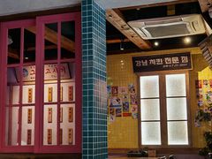 -韩热集市(百源店)