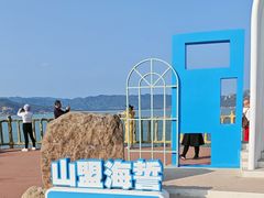 -大京沙滩