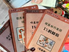 -谜·沉浸侦探剧本杀推理馆(静安店)
