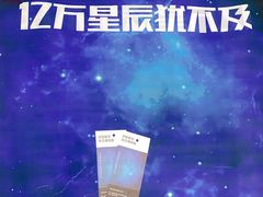 -成都失恋馆
