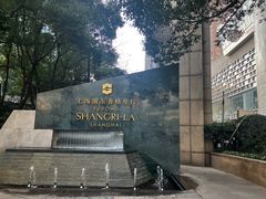 -怡咖啡海鲜自助餐厅(浦东香格里拉店)
