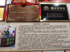 -陳仔(北京路店)