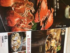 -渔娘渔家丹东海鲜(东直门店)