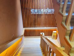 -恒坤北纬42度温泉洗浴(公园路店)