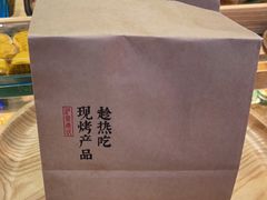 -泸溪河桃酥(壹方城店)