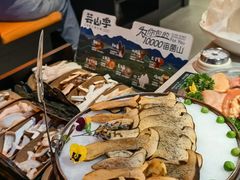 -芸山季·云南山珍菌火锅(人民广场来福士店)