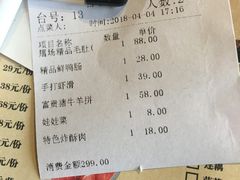 菜单-纸盐河码头火锅(十八梯店)