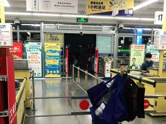 -麦德龙(青羊店)