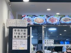 -兰溪十八浇(天一店)