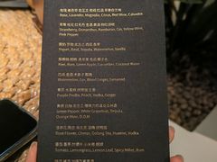 -漪龙台·B26 Rooftop Lounge