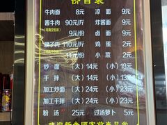 -清真磨沟沿老字号牛肉面(总店)