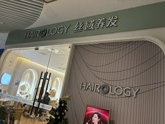 -龙湖杭州滨江天街