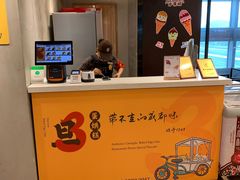 门面-旦3蛋烘糕(北站候车室店)