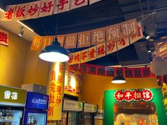 -蜀川川破店·江湖菜·烧烤(北京首店)