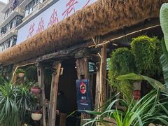 -符淼淼火锅(宽窄巷子店)