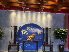 -悦硒楼·新派恩施菜