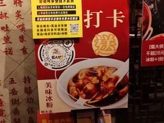 -蜀大侠火锅(西大店)