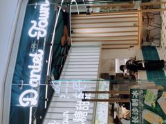 门面-丹礼糖甜品