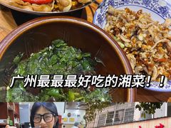 -好呷八大碗(五羊店)