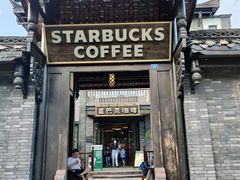 门面-星巴克臻选(成都宽窄巷子店)