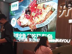 -马有鱼·馕坑烤全鱼(美美2店)