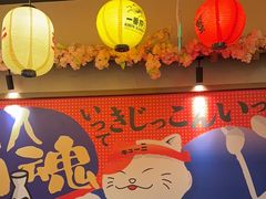 -弓二·烧鸟居酒屋(财富购物中心店)