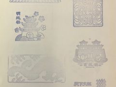 -秦淮礼物(贡院街店)
