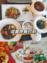 -拾玥国际月子会所(凯宾斯基店)