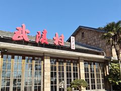 -莫干山风景区