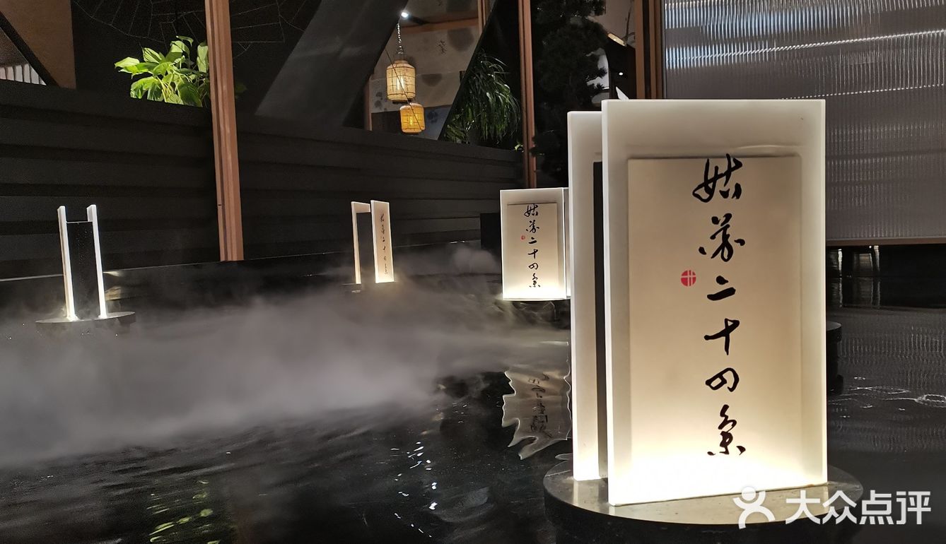 姑苏二十四集