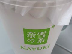 -奈雪的茶(市百一店)
