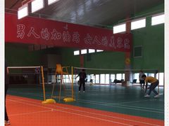 -四维羽毛球馆(北二中路店)