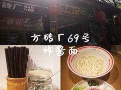 -吴裕泰茶庄(前门大街店)