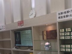 -郑远元专业修脚房(清江西路店)