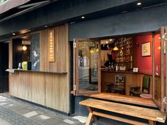 -RUMORS COFFEE ROASTERY鲁马滋咖啡(湖南路店)