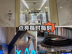-英皇电影城(平安金融中心IMAX激光店)