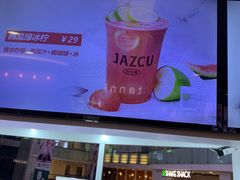 -Jazcu珍仕菓鲜榨果汁(西单大悦城店)