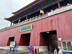 -横店影视城明清宫苑园区