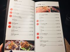 菜单-一豚轩·烧鸟·豚骨拉面(五四路店)