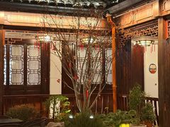 -古韵轩·园林餐厅