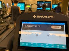-超鹿运动(大唐世家店)