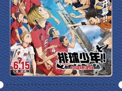 -星轶IMAX影城(九亭U天地旗舰店)