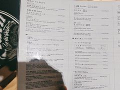 -面屋 猪一