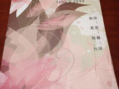 -天语雅阁(崇安寺店)