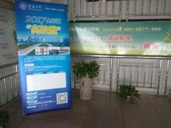 -春华教育学历提升培训(梁溪校区)