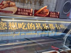 -其乐锅魁(春熙路店)