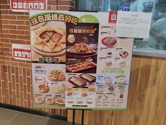 -甲乙饼(丽泽天地店)