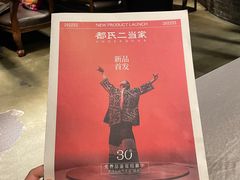 -都氏家DUSJOY(翡翠城店)