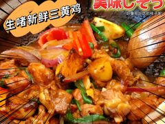 -旺爷砂锅·茶作(国贸城店)