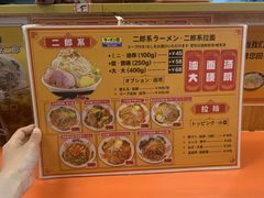 -拉面莊夢語＆中华料理八椿